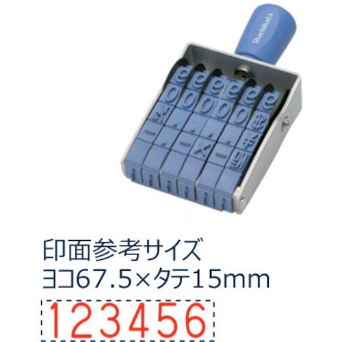 シヤチハタ 回転ゴム印欧文6連特大号 ゴシック体【CF-6LG】