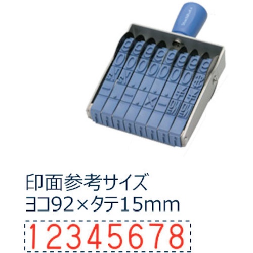 シヤチハタ 回転ゴム印欧文8連特大号 ゴシック体【CF-8LG】