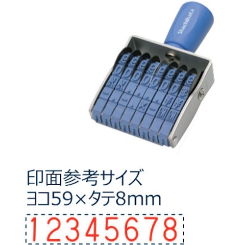 シヤチハタ 回転ゴム印欧文8連1号 ゴシック体【CF-81G】