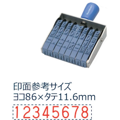 シヤチハタ 回転ゴム印欧文8連初号 ゴシック体【CF-80G】