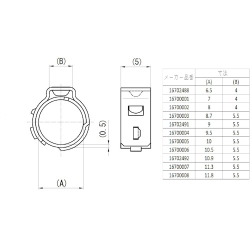 Oetiker PG167 ステップレスイヤークランプ Φ5.3 - 6.5mm【16702488】