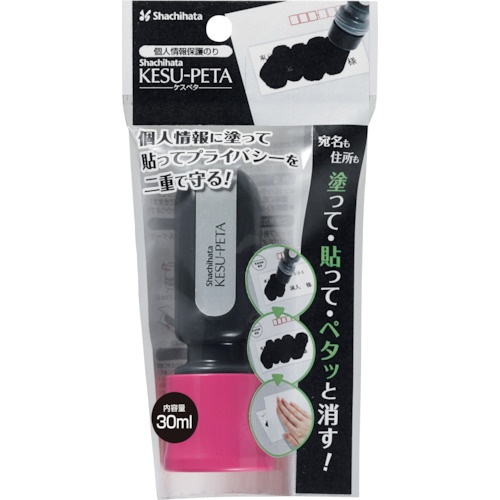 シヤチハタ 個人情報保護のり ケスペタ ピンク【ZSG-A2/H】