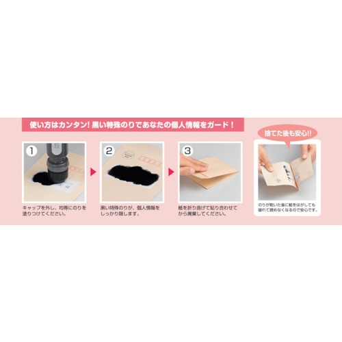 シヤチハタ 個人情報保護のり ケスペタ ブルー【ZSG-A1/H】