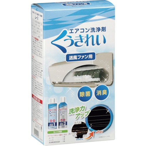 SHOWA エアコン送風ファン洗浄剤 AFC-503【3505132】