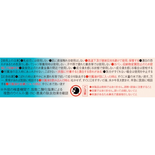 CLO2 Lab オキサイダー携帯用2.0 ブラック【OXIDERKEITAI2.0 BLACK】