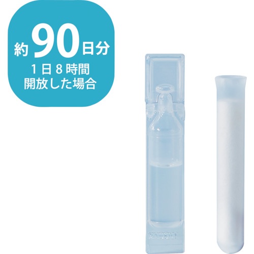 CLO2 Lab オキサイダー携帯用2.0 つめかえ用【OXIDERKEITAI2.0 TSUMEKAE】