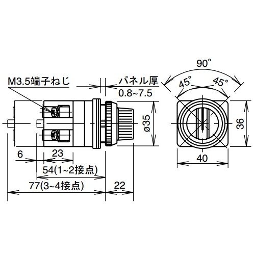 セレクタスイッチ(矢形ハンドル)各位置停止・接点1a-1b【ASN311】