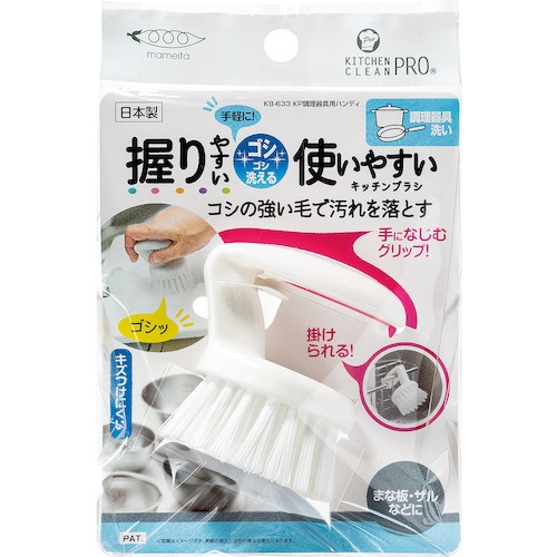 まめいた 調理器具用ハンディ【KB-633】