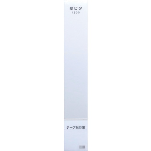 FUKUVI 壁ピタ 1500☆養生材保持板☆【KP1500W】