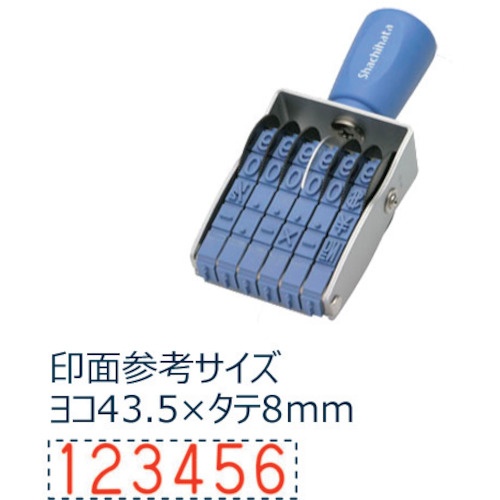 シヤチハタ 回転ゴム印欧文6連1号 ゴシック体【CF-61G】