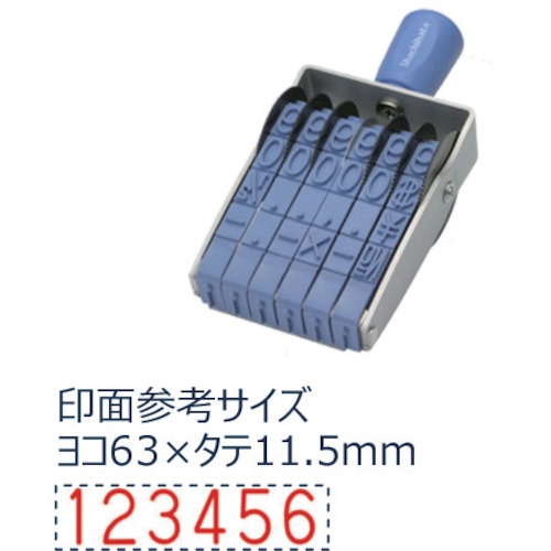 シヤチハタ 回転ゴム印欧文6連初号 ゴシック体【CF-60G】