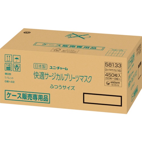 ユニ・チャーム G快適サージカルプリーツマスクふつう450【58133】