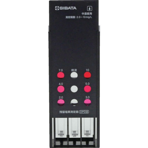 SIBATA 残留塩素測定器 中濃度用【080540-523】