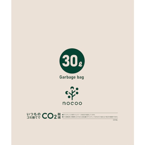 サニパック NOCOO(ノクー)容量表記入りゴミ袋スマートキューブ20ー30L30枚【CHT35】