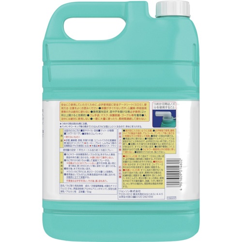 ジョンソン カビキラー つめかえ 5kg 業務用【341505】