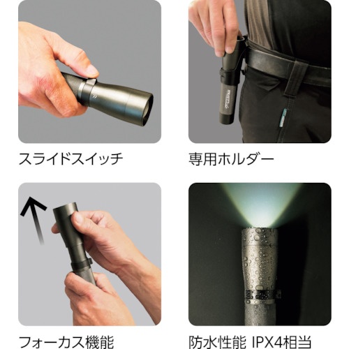 MUSTTOOL MFL-1001R 充電式フラッシュライト 1000lm【87258】
