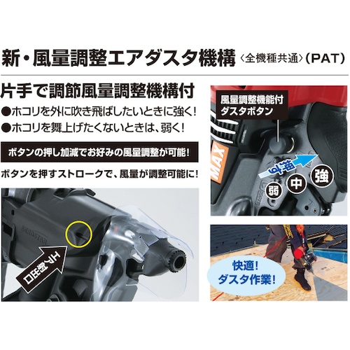 MAX スーパーネイラ HN-90N6(D)-R【HN90N6DR】