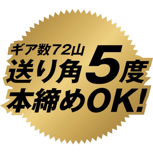 MUSTTOOL 11機能スイベルグリップレンチ ショートタイプ IM-NSS11S2【12467】