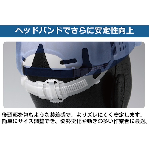 インナーキャップ用 ヘッドバンド ブラック【4007037648】