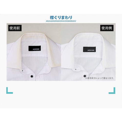 アイメディア ワキ汗黄ばみ臭い取り洗剤 70g【1009028】