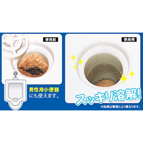 アイメディア 業務用トイレの尿石落とし【1009001】