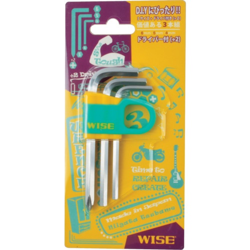 WISE 価値ある3本組 六角レンチ(4/5/6mm)ドライバー(+2)【WLP130-3S】