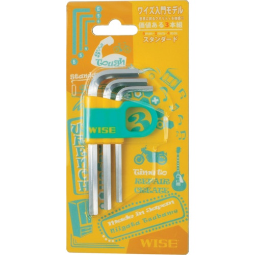 WISE 価値ある3本組 六角レンチ(4/5/6mm)【WLH130-3S】