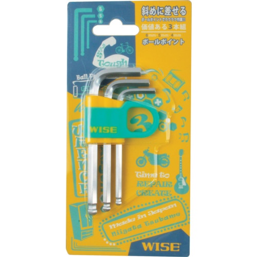 WISE 価値ある3本組 ボールポイントレンチ(4/5/6mm)【WLB130-3S】