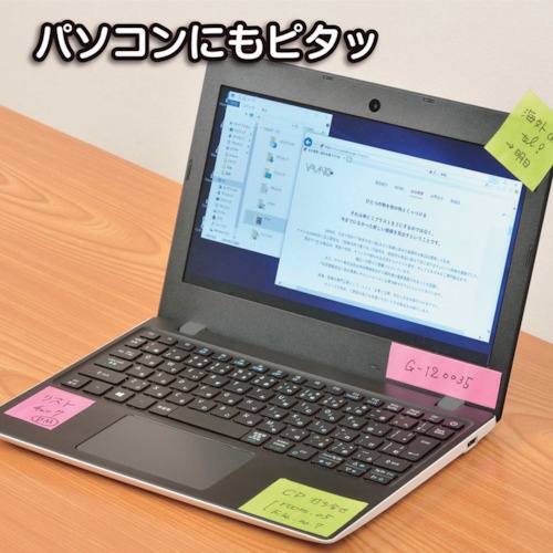 YAMATO メモックロールテープ強粘着25ミリ【PRK-25CH-RL】