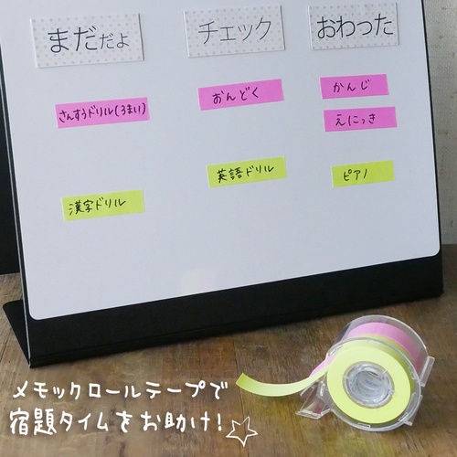 YAMATO メモックロールテープ強粘着15ミリ【PRK-15CH-RL】