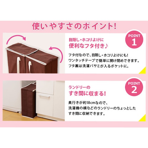 アイメディア ハンガー収納ボックス【1008315】