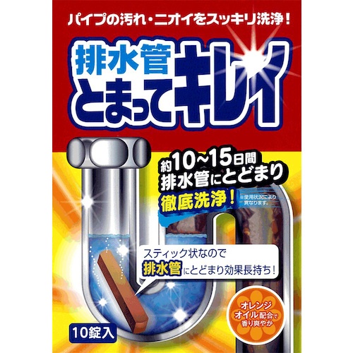 アイメディア 排水管とまってキレイ【1061420】