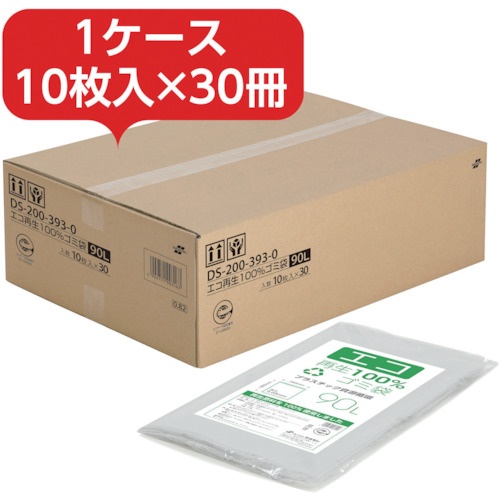 テラモト エコ再生100%ゴミ袋 90L【DS-200-393-0】