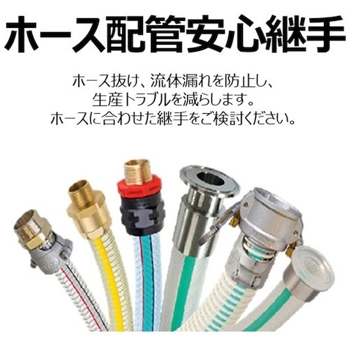 TOYOX カムロック ツインロックタイプカプラー オネジ ブロンズ 633-BBL 3インチ BR【633-BBL-3-BR】