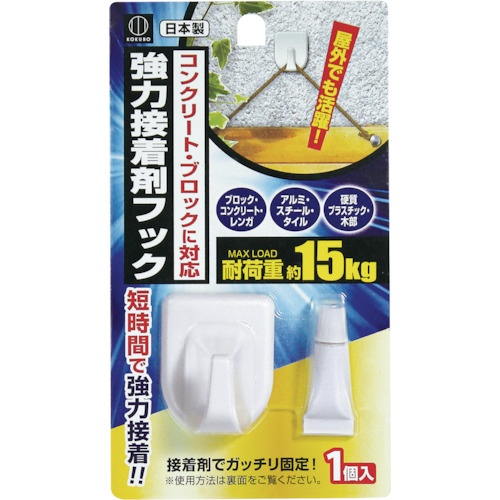 KOKUBO 強力接着剤フック【KM-220】