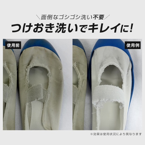 アイメディア 食洗機庫内の一発洗浄 大容量タイプ【1007644】