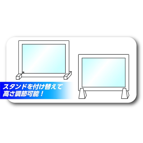 CAR-BOY 飛沫防止段ボールパーティション 1枚入【FM-09】