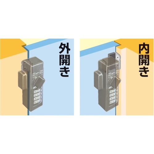 緑十字 どあロックガード(ダイヤルタイプ) 外開き・内開きドア兼用 ドアロック-2D 100×50×38mm 可変式ダイヤル錠【302112】