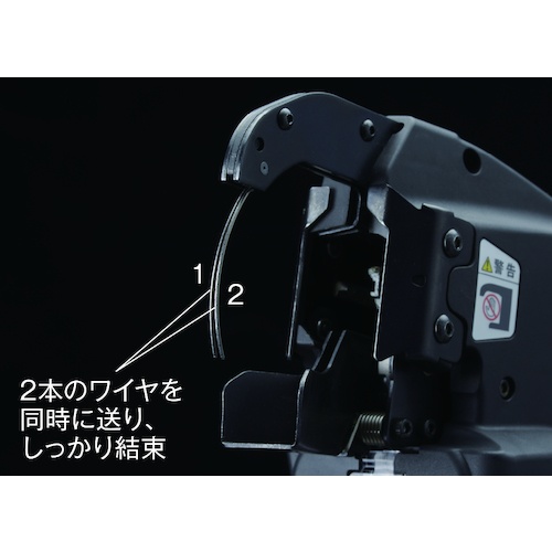 MAX 鉄筋結束機 ツインタイア【RB-610T-B2C/1450A】