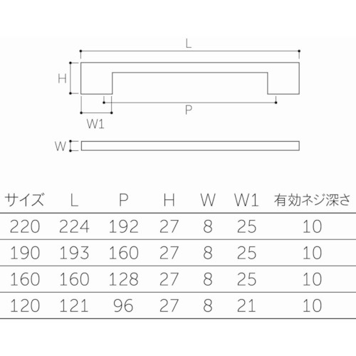 MK コワンハンドル 220mm サテンシルバー【MHD-45022J】