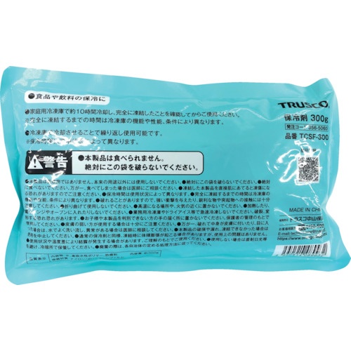 TRUSCO 保冷剤 300g【TCSF-300】