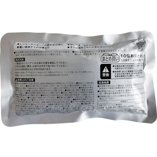 TRUSCO 急速冷却パック 10個まとめ買い 150g【TPC-150-10P】