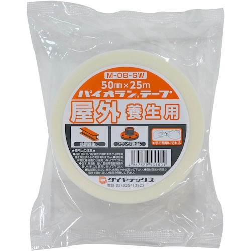 パイオラン 屋外養生用テープ 50mm×25m【M-08-SW 25M】
