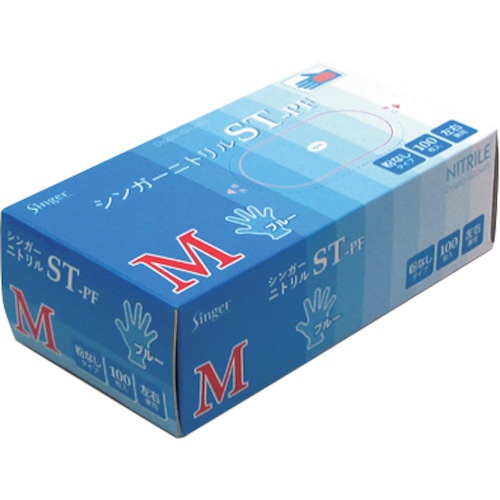 シンガー ニトリル手袋STPF(100枚入)M【NBR0451PF-BBM】