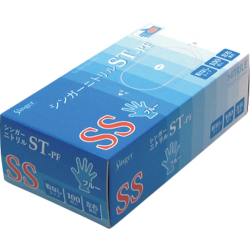 シンガー ニトリル手袋STPF(100枚入)SS【NBR0451PF-BBSS】