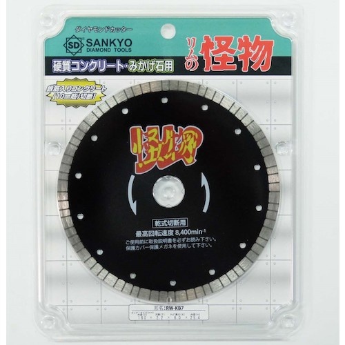 三京 リムの怪物(カイブツ) 鉄筋コンクリート・御影石切断用 180×25.4【RW-KB7】