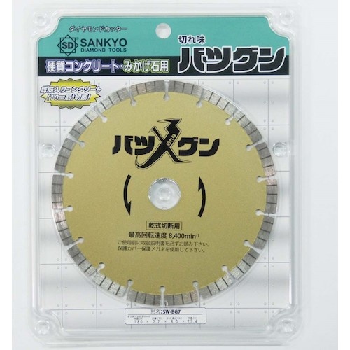 三京 切れ味バツグン 鉄筋コンクリート・御影石切断用 180×25.4【SW-BG7】