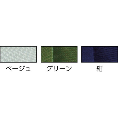 カジメイク ナイロンベルトP32mm 紺【032KO】