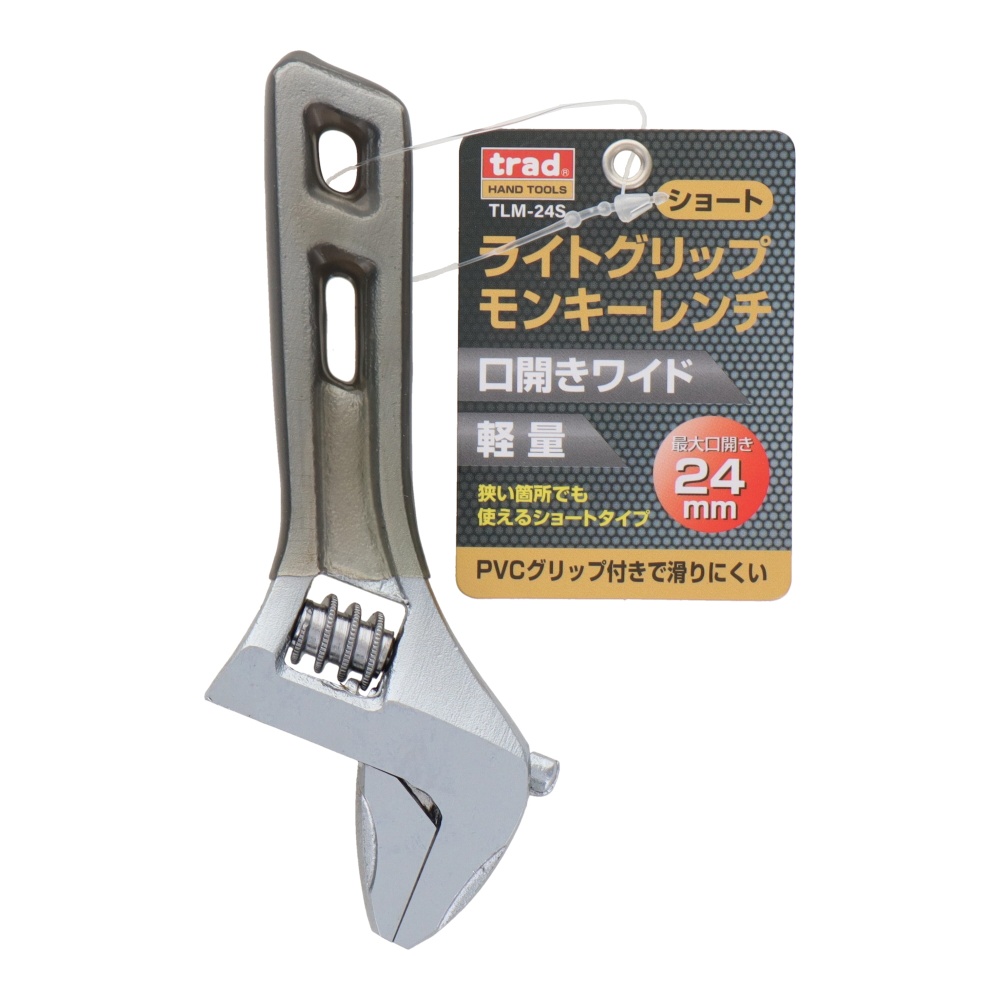 TRAD ライトグリップモンキー 24mm【TLM-24S】