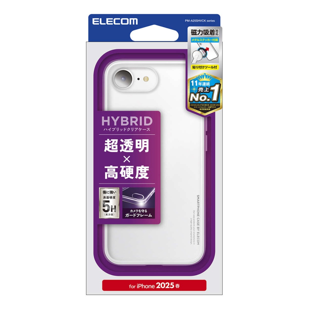 iPhone 16e ハイブリッドケース メタルステッカー付【PM-A25SHVCKCR】